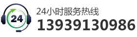 0391-6677777 18569839999